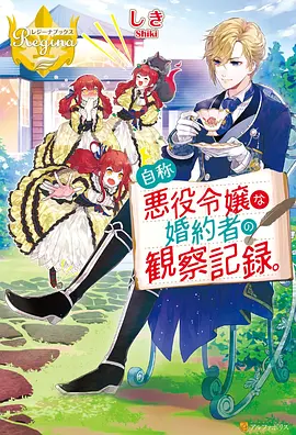 动漫 月光传说 2015 日本